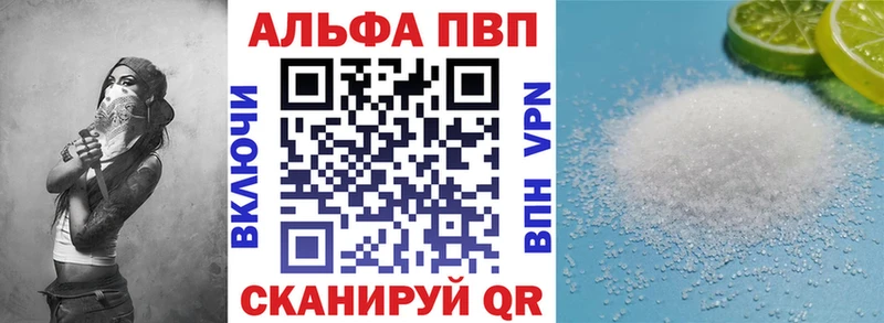 Alpha-PVP СК КРИС Стерлитамак