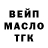 Дистиллят ТГК концентрат IFace