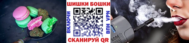 гидра зеркало  Стерлитамак  Печенье с ТГК конопля 