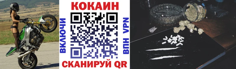 MEGA ссылки  Стерлитамак  Cocaine Fish Scale  где найти наркотики 