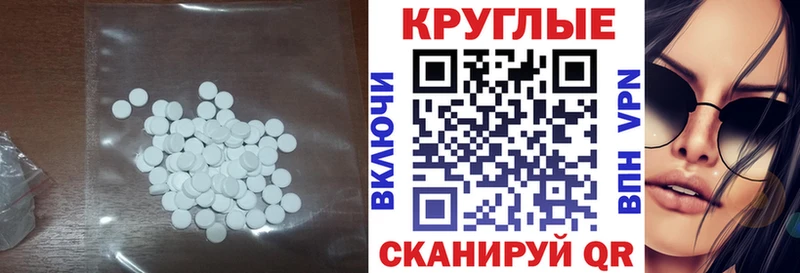 ЭКСТАЗИ 280 MDMA  где можно купить   Стерлитамак 