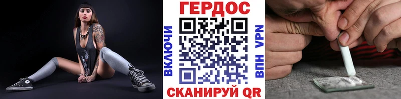 площадка Telegram  Стерлитамак  ГЕРОИН Heroin 