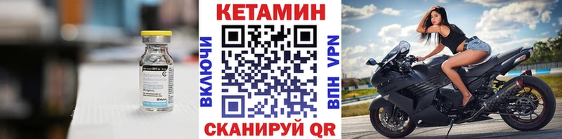 КЕТАМИН VHQ  OMG как зайти  Стерлитамак 