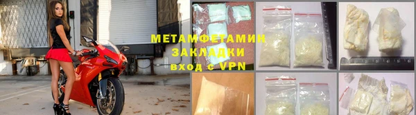 крисы Гусь-Хрустальный