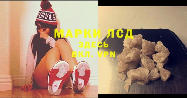 крисы Гусь-Хрустальный