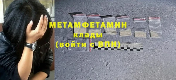 крисы Гусь-Хрустальный