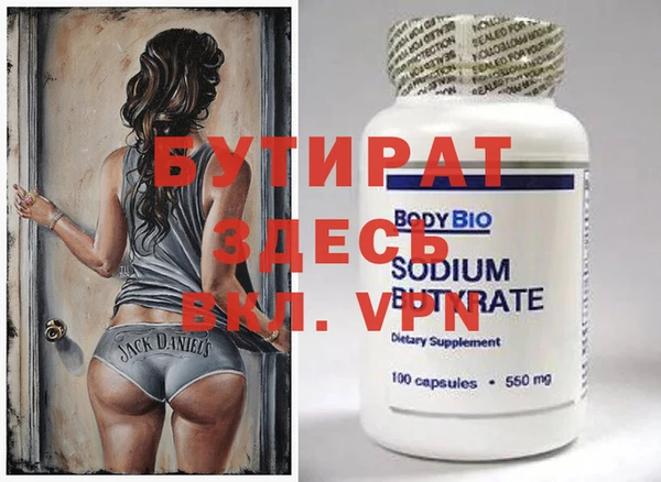 крисы Гусь-Хрустальный