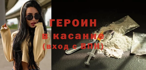 крисы Гусь-Хрустальный
