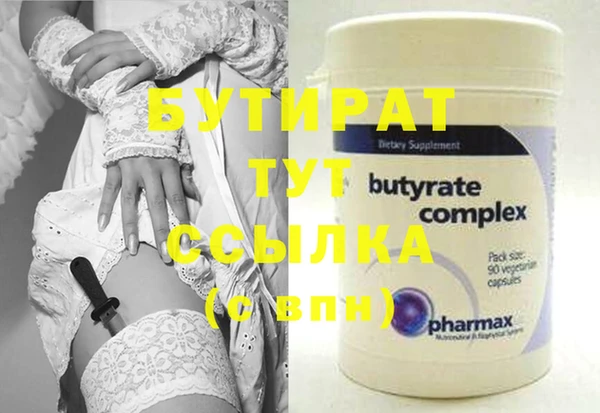 крисы Гусь-Хрустальный
