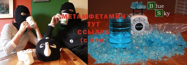 крисы Гусь-Хрустальный