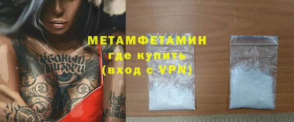 a pvp Гусиноозёрск