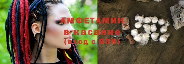 крисы Гусь-Хрустальный