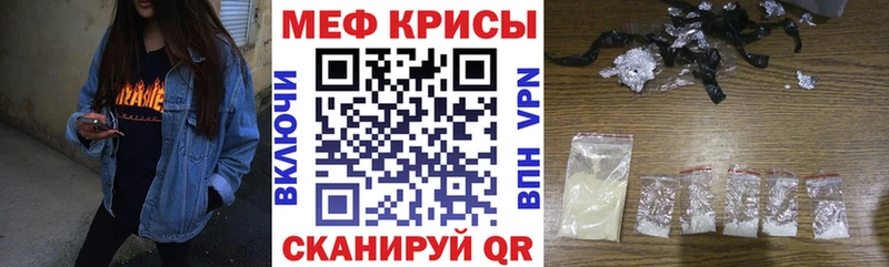 гидра ТОР  Стерлитамак  Меф 4 MMC 