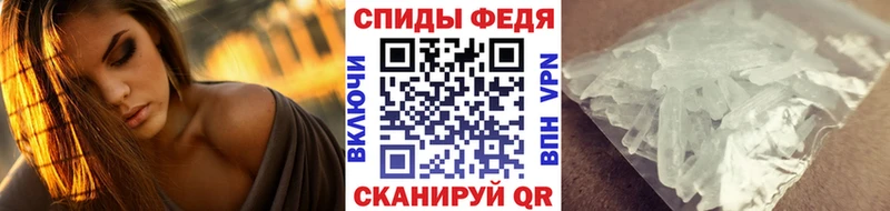купить наркотик  Стерлитамак  МЕТАМФЕТАМИН кристалл 