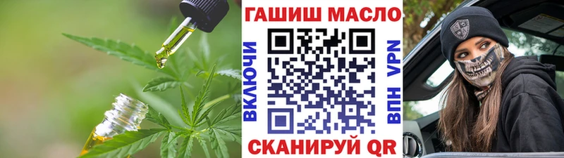 Дистиллят ТГК вейп с тгк  Стерлитамак 