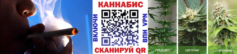 Канабис White Widow  Стерлитамак 